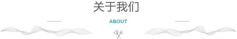 关于南方泵业